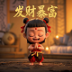 尼泊尔民族歌曲